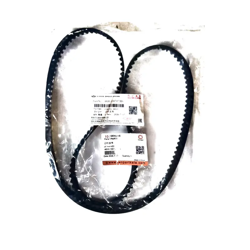 تسمه تایم ام وی ام ایکس 22 (MVM X22)
